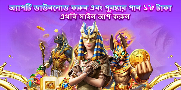 Nagad 777 Apk Download